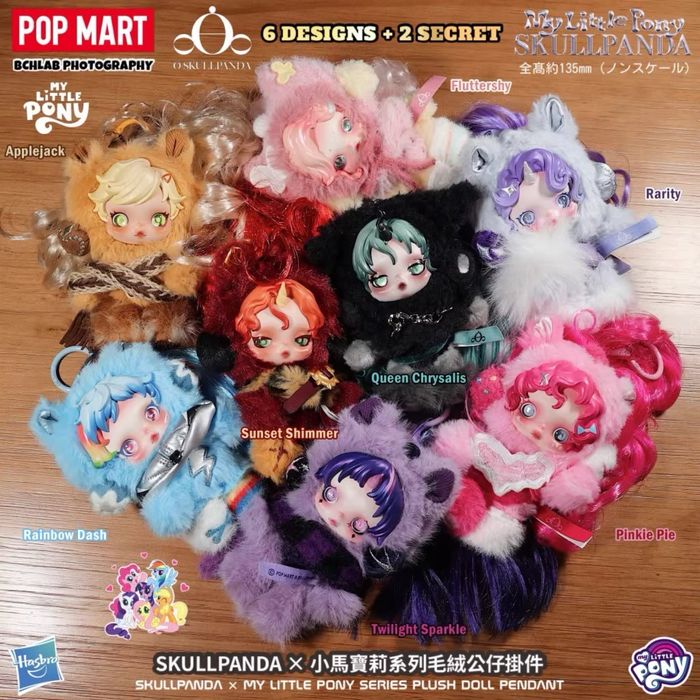 В наявності ‼️ Оригінал Pop Mart SKULLPANDA × My Little Pony: 1