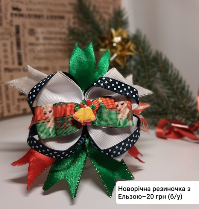 Бантики та резиночки для дівчаток