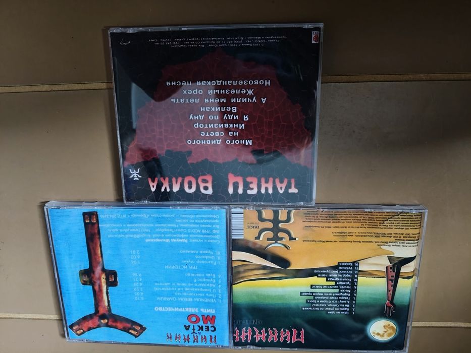 Тату музыка в дисках