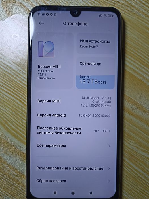 Redmi note 7 3/32 gb телефон мобильный смартвон
