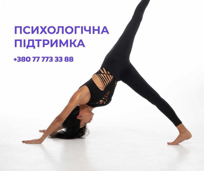 Фітнес тренер ІНДИВІДУАЛЬНА програма тренувань. План харчування