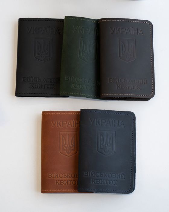 Шкіряна обкладинка на військовий квиток. Обложка на военный билет.