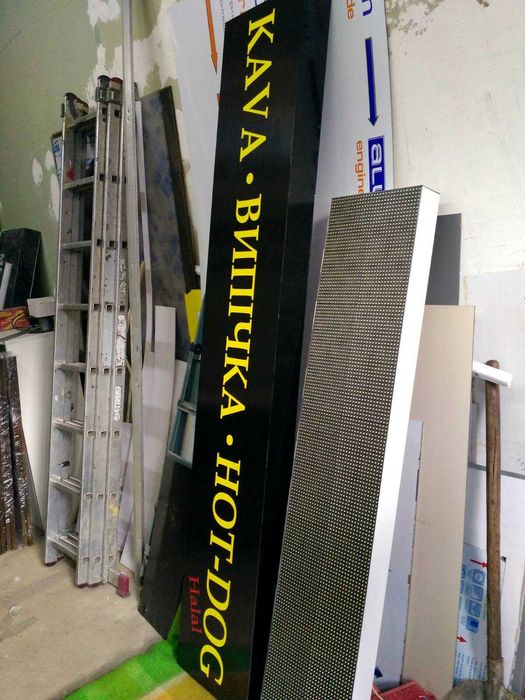 Вывеска, Баннер, Лайтбокс, Буквы, Поклейка пленки. Наружная реклама