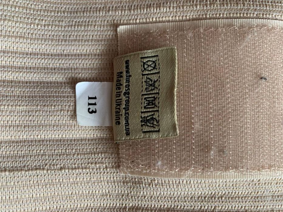 Бандаж до та післяпологовий