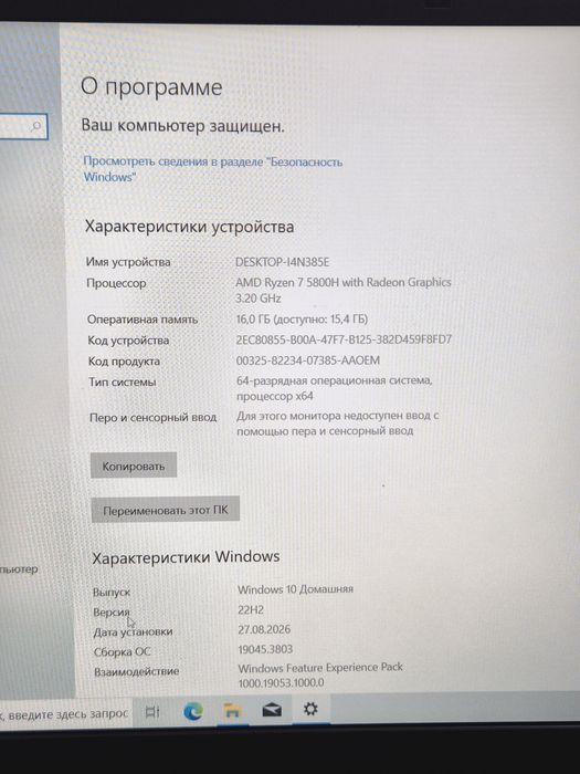 Aser nitro5 RTX 3080-8гб