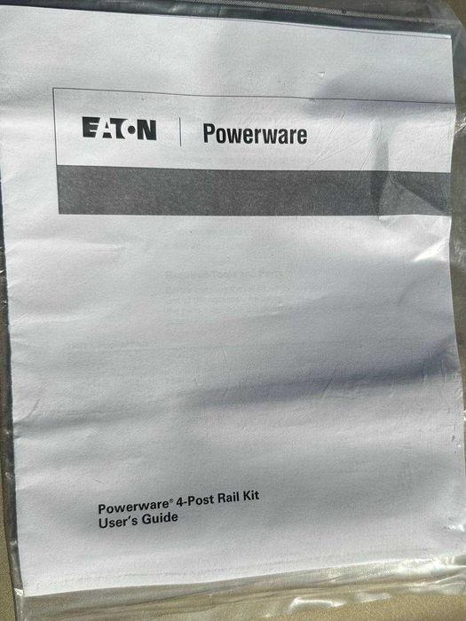 EATON Powerware (рельси)