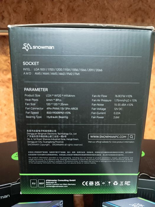Охлаждение SNOWMAN MT880-V4 ARGB (8 трубок 260ват на все сокеты)