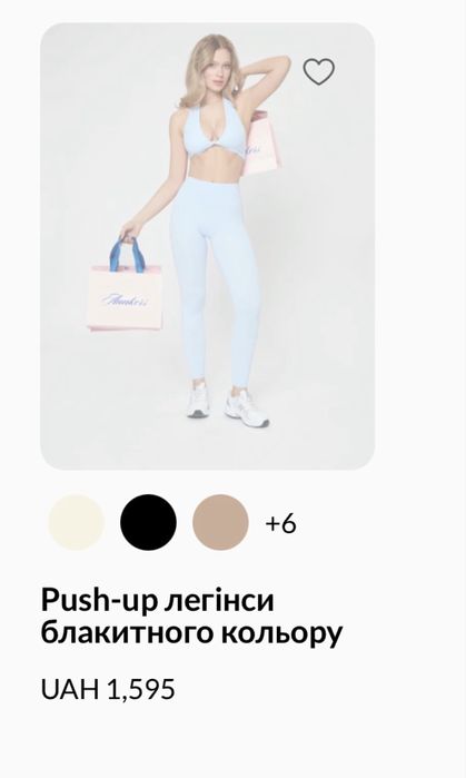 Спортивний костюм annkers. Базовий одяг. Костюм для йоги.