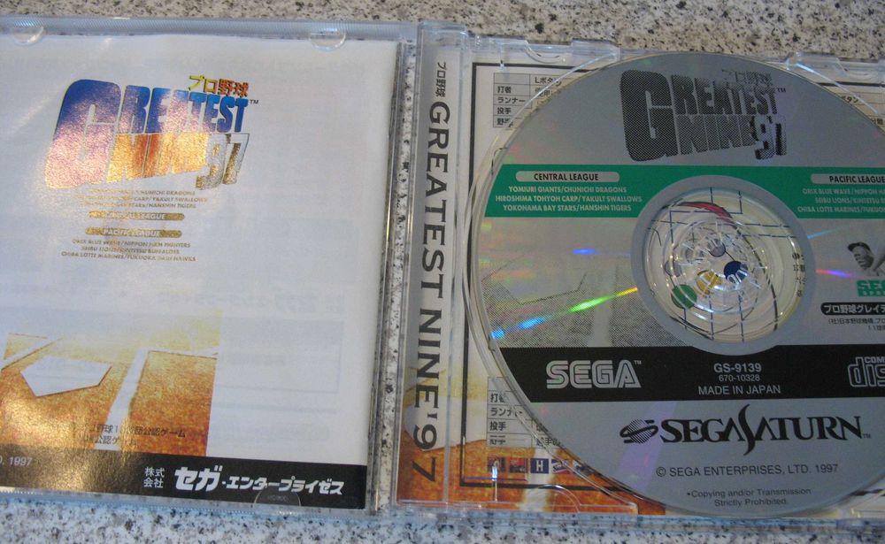 Gra Greatest NIne 97, Sega Saturn, NTSC-J, import Japonia