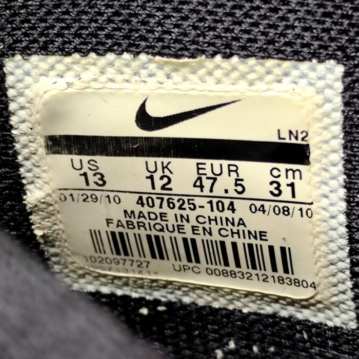 кросівки Nike Hyperdunk 47.5р/31см