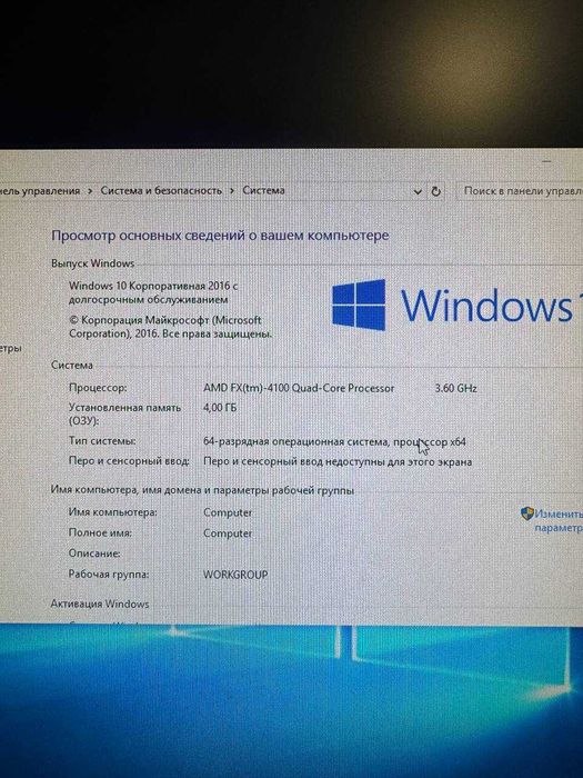 Комп'ютер FX-4100 / GTX 550 Ti