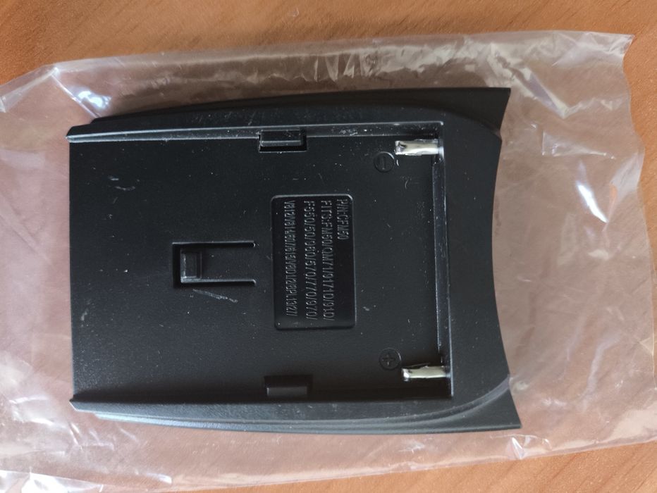 Jupio Charger Plate for Sony FM50 F550 Battery