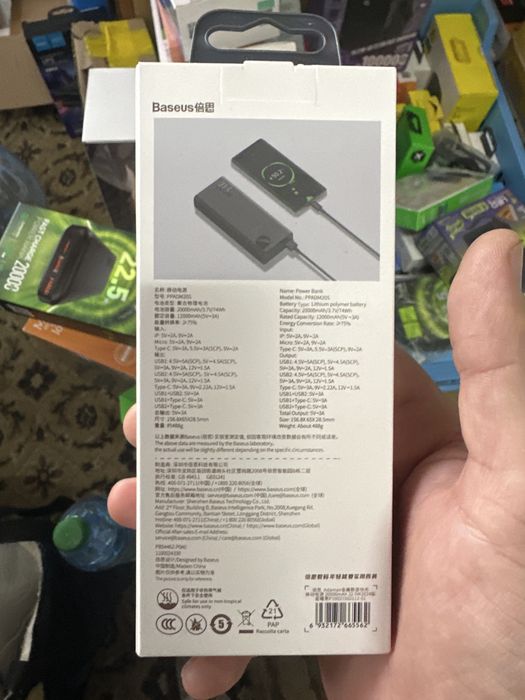 Павербанк Baseus Adaman metal 20000 mAh 22,5W