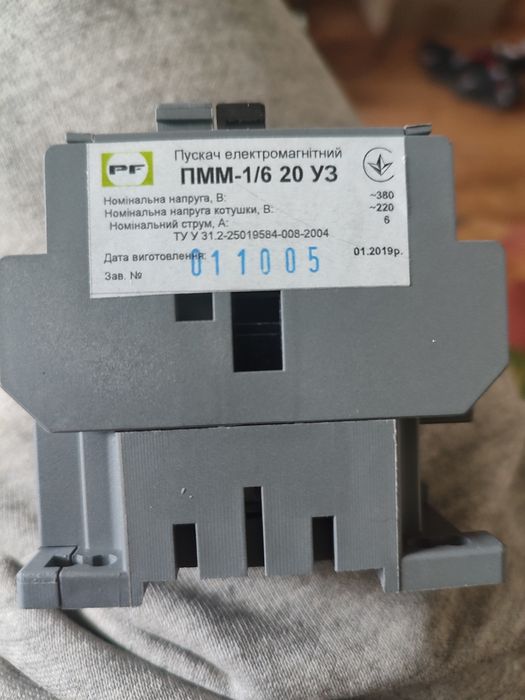 Пускач магнітний ПММ 1/6/220 ПФ