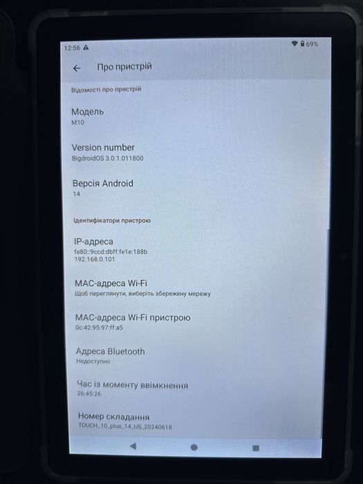 Планшет приаезений з Великої Британії