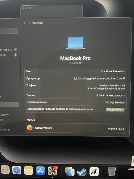 Macbook pro 15. 16/1TB.