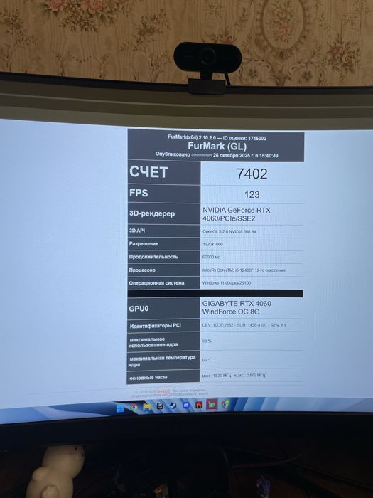 Ігровий ПК + Монітор MSI 27” 170 Гц