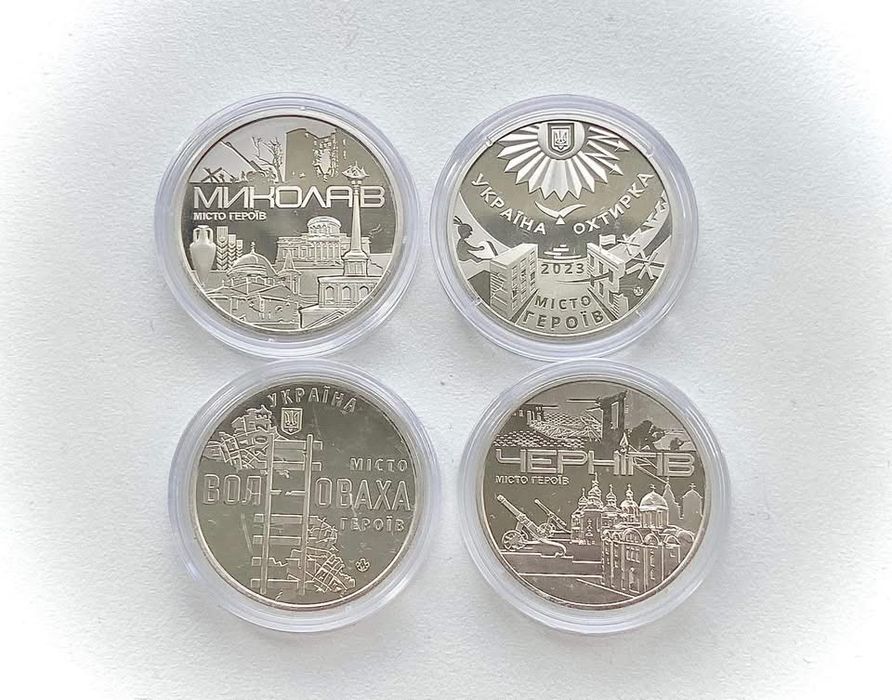 Pamiętny medal „Miasto Bohaterów 2023” Ukraina