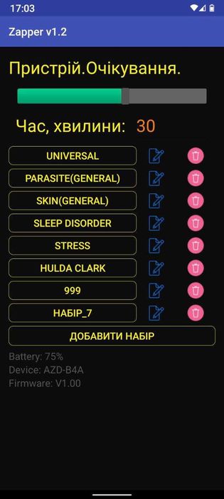 Блютуз Цеппер(Zapper), лімфодренаж, біо/електростимуляція.