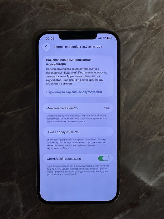 Продам Apple iPhone 12 Pro Max 128GB Gold