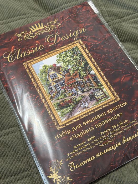 Zestaw do haftowania Classic Design Dimensions Sunset