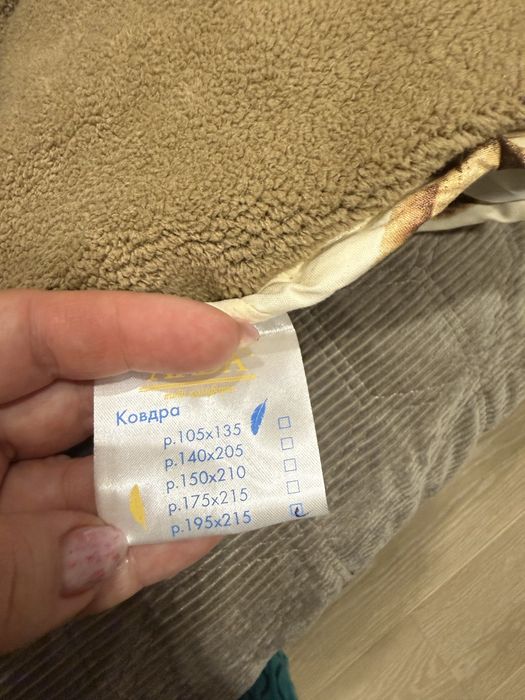 Продам новое одеяло