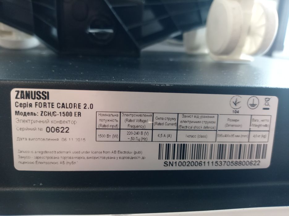 Обогреватель Zanussi электрический