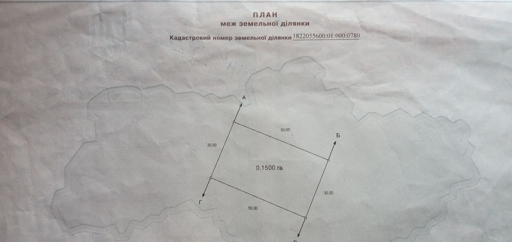 Земельна ділянка під будівництво