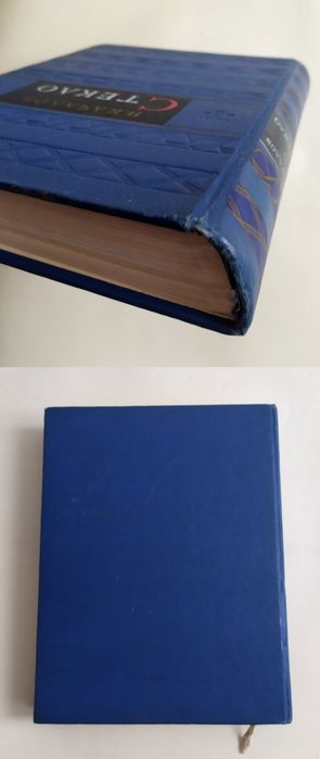 СТЕКЛО Стеклоделие история есть Справочник по производству стекла