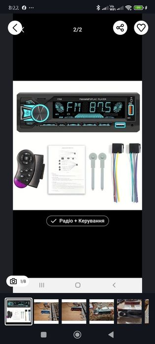 Продам автомагнітолу 1din USB блютуз 4×45w