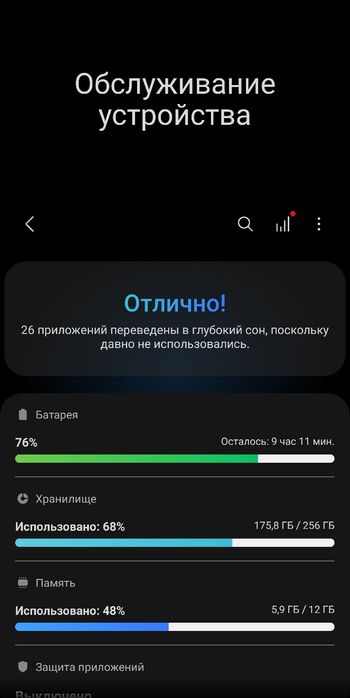 Samsung Galaxy note 10 plus