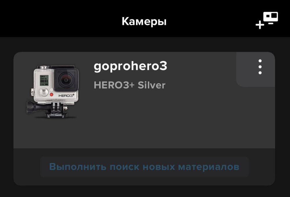 GoPro HERO 3+ Silver нова