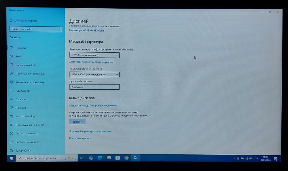 Hp 14"FHd/i5 6gen/8ddr4/ssd/акб 3 години