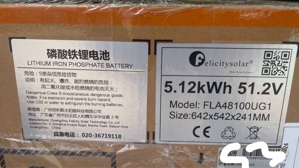 Акумуляторна батарея Felicity FLA48100UG1 (51.2 В, 5.12 кВт·г) LiFePO₄