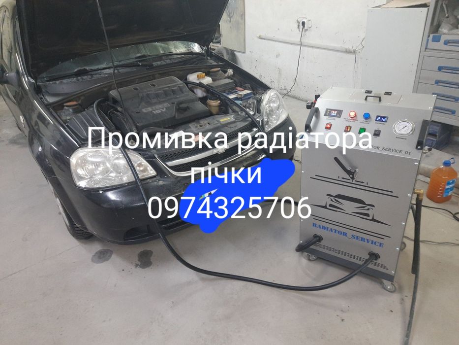 Радіатор пічки  промивка