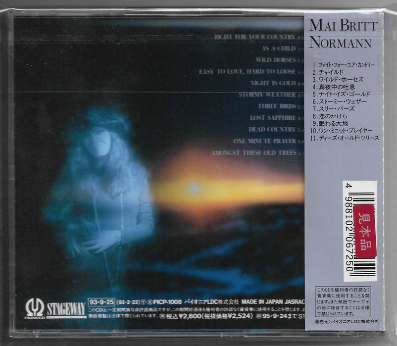 Mai Britt Normann - Wonderland - CD OBI JAPAN PROMO