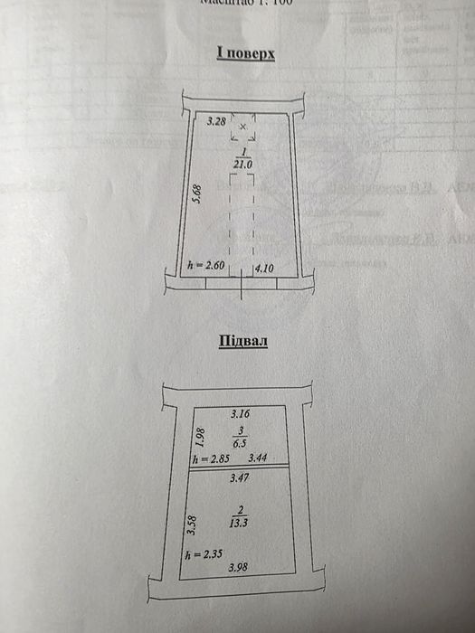 Продам гараж ГК Космос, Перемога