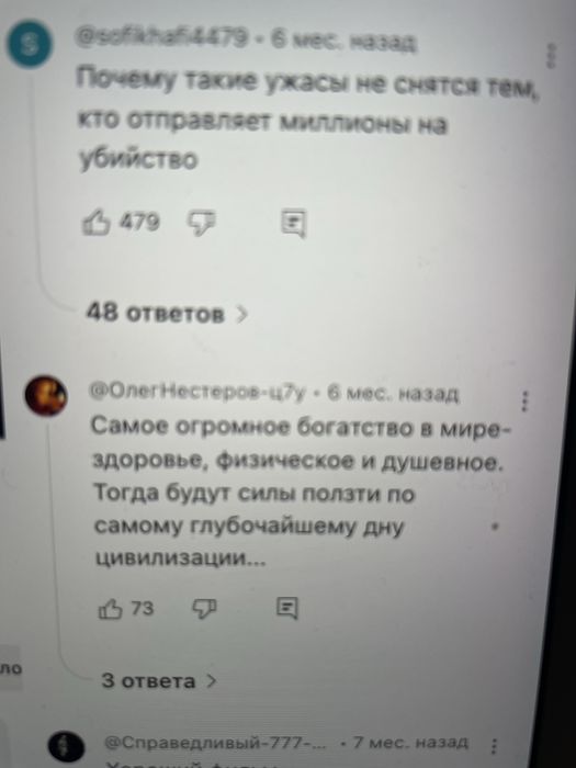 Аксессуары для гимнастики