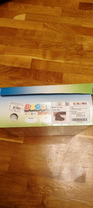 Дитячі зимові черевики Bebetom