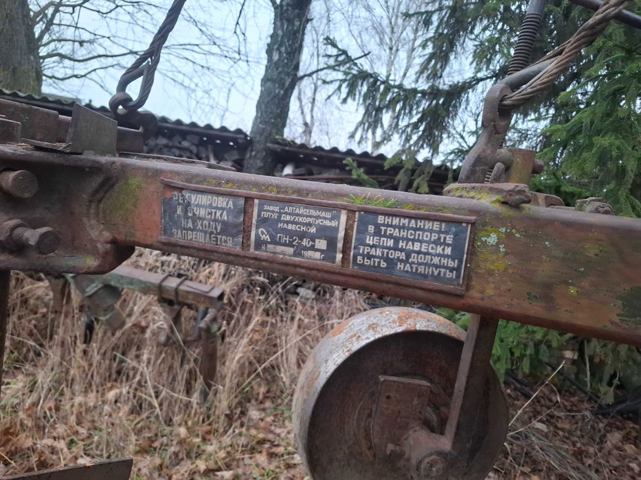 Плуг 2×40 2×25 мтз т25