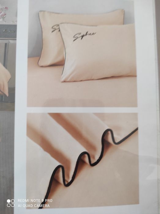 Постельное белье