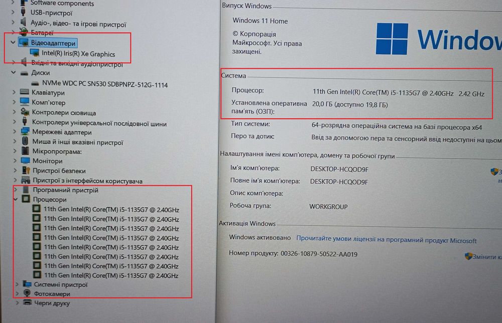 Игровой СВЕЖАК!!  ACER A315 / Core i5 1135G7  11" покол./ 20 RAM / ВЕСЬ КОМПЛЕКТ!