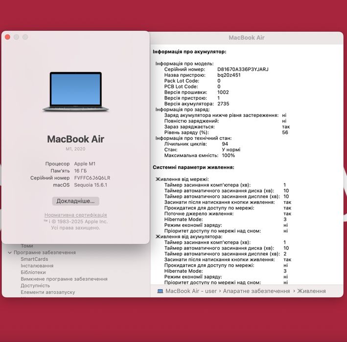 MacBook Air 13 2020 m1 16/256gb !! Гарантія від магазину !!