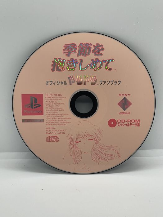 Official Yarudora Fan Book: Kisetsu o Dakishimete PS1 NTSC-J (CD) PSX
