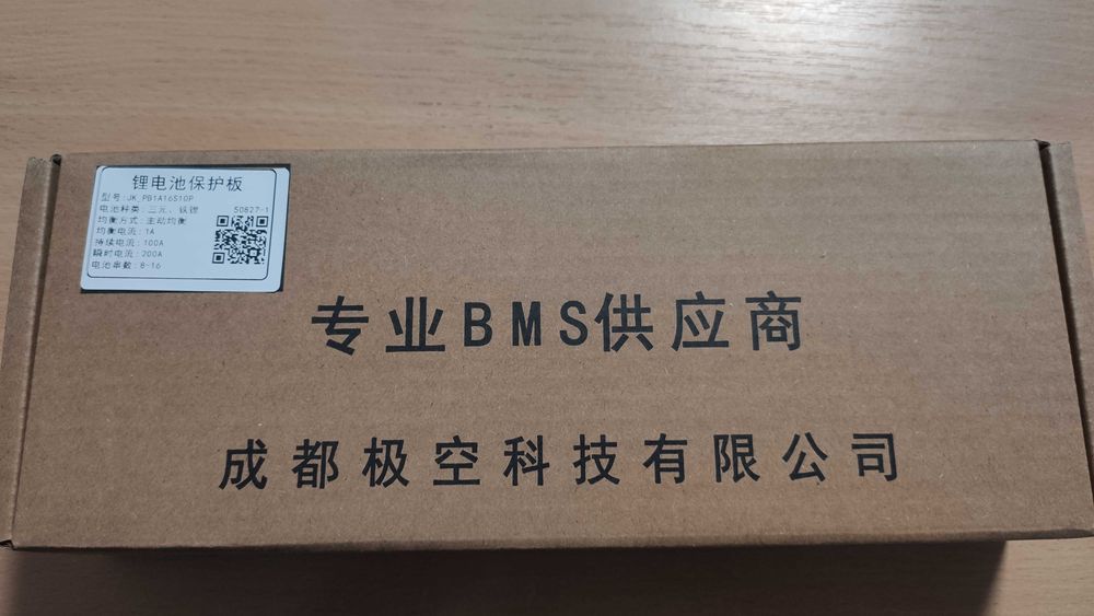 Інверторна БМС JK Jikong PB1A16S10P