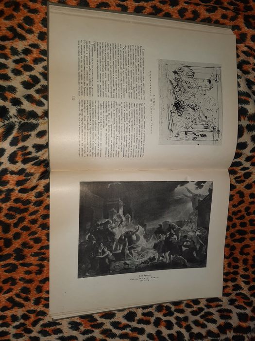 Очерки по истории русского искусства 1954 рік