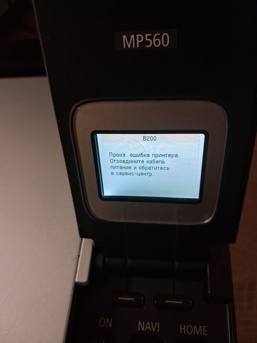 Принтер МФУ Canon MP 560