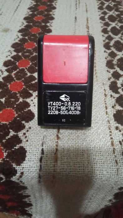 Розпродаж. Продаю дорожну електропраску СРСР