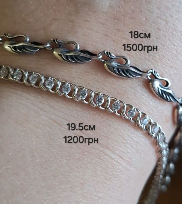 Срібло 925 проби