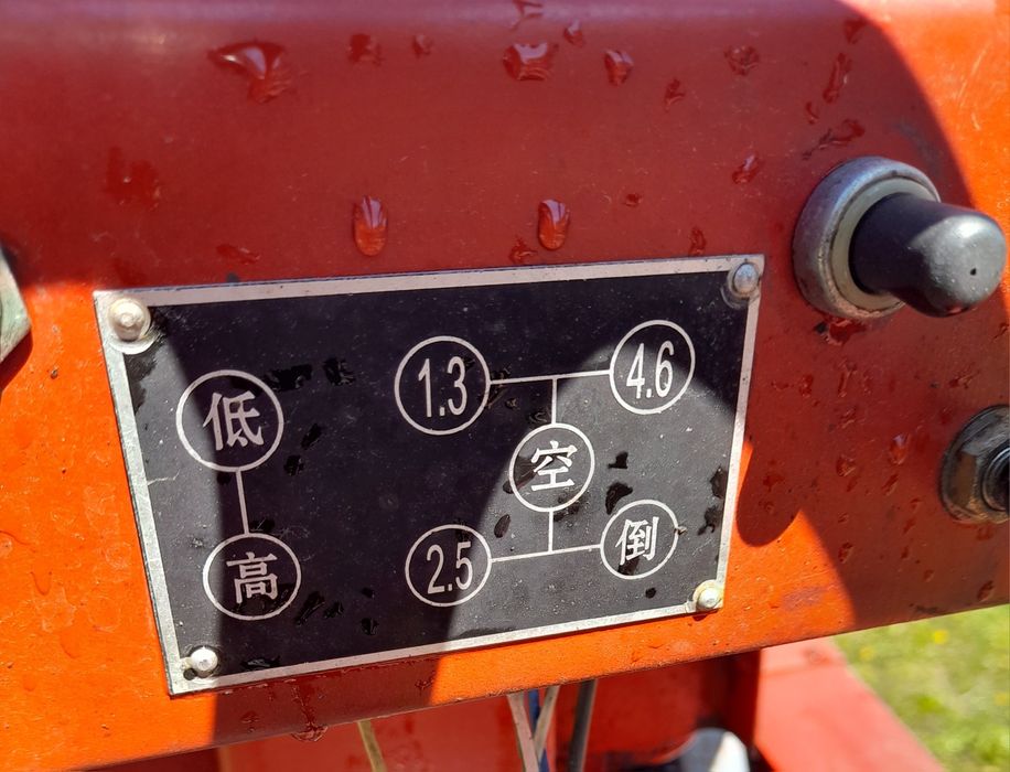 Мото трактор Taishan TS 12 Weituo group